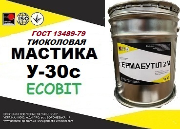 Тиоколовый герметик У-30С ГОСТ 13489-79